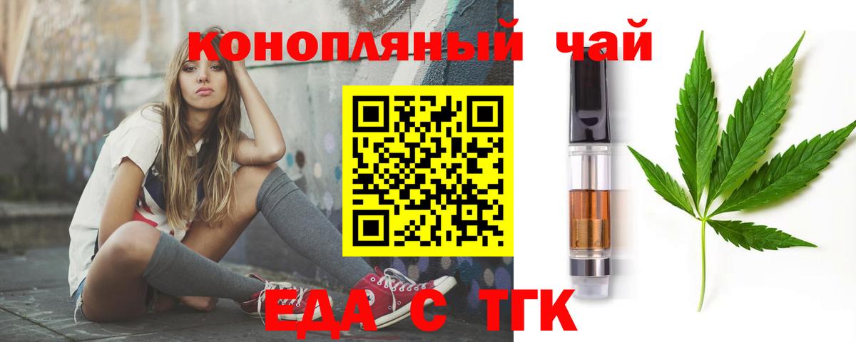Canna-Cookies марихуана  Вход с VPN  Луховицы 