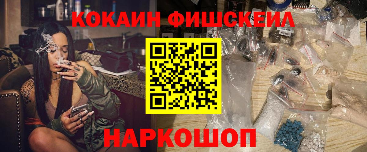 Cocaine 99%  Вход с VPN  Луховицы  КОКАИН 98% 