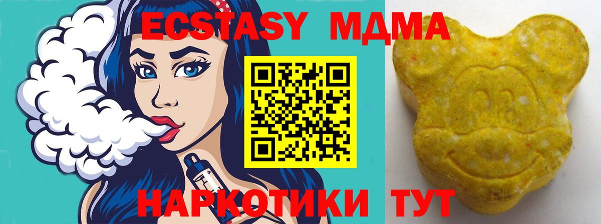 Луховицы  Экстази Philipp Plein  ЭКСТАЗИ Cube  где купить наркотик  Вход с VPN  Экстази 
