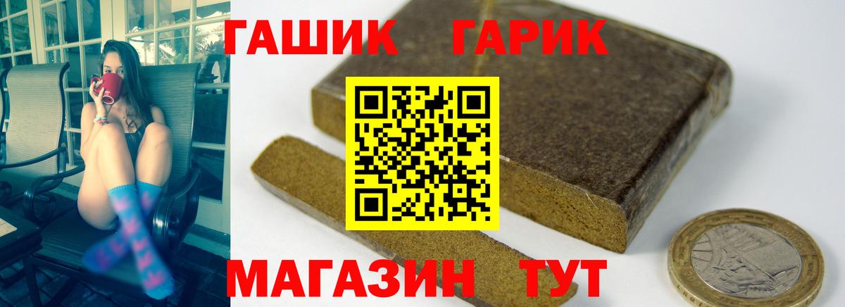 Гашиш индика сатива  Вход с VPN  Гашиш  Луховицы 