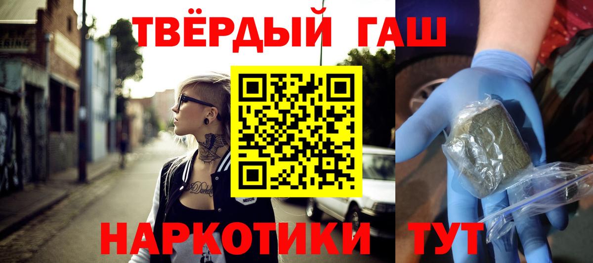 Гашиш убойный Луховицы