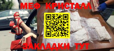 каннабис Чапаевск