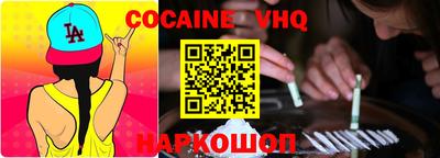 мефедрон Чебаркуль