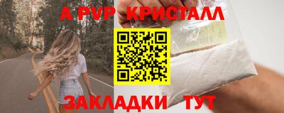 каннабис Чапаевск