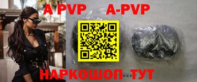 мефедрон Чебаркуль