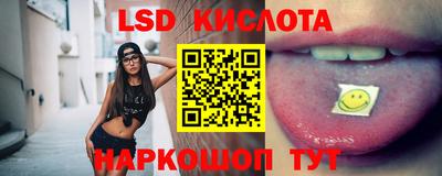 мефедрон Чебаркуль