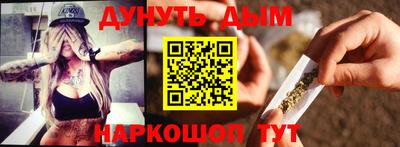каннабис Чапаевск