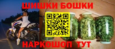 мефедрон Чебаркуль