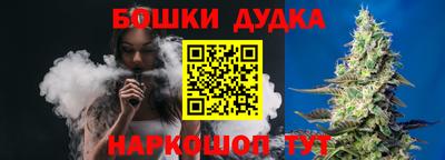 мефедрон Чебаркуль