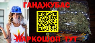 мефедрон Чебаркуль