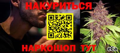 каннабис Чапаевск