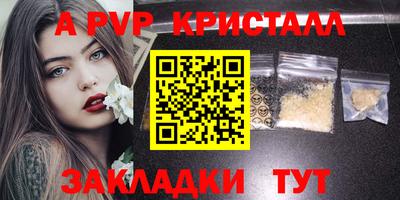 каннабис Чапаевск