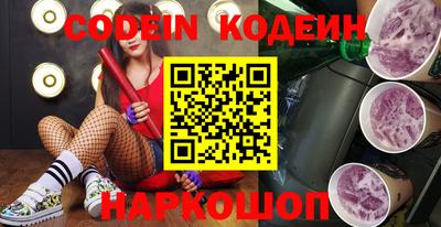 мефедрон Чебаркуль