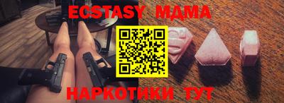 мефедрон Чебаркуль