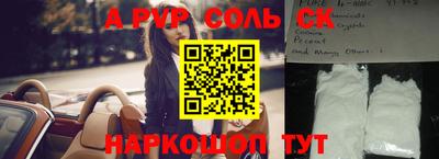 мефедрон Чебаркуль