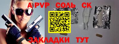 мефедрон Чебаркуль