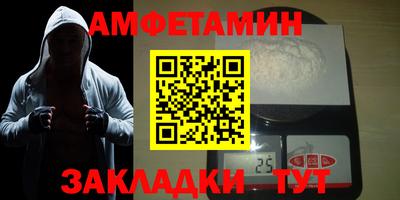 мефедрон Чебаркуль