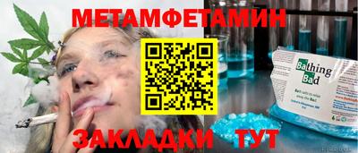 дмт Чебоксары