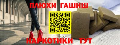 каннабис Чапаевск
