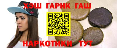мефедрон Чебаркуль
