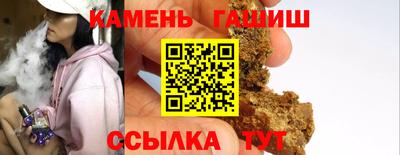 мефедрон Чебаркуль