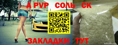 каннабис Чапаевск