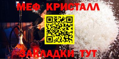 каннабис Чапаевск