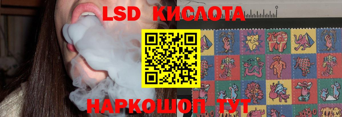Лсд 25 экстази кислота Луховицы