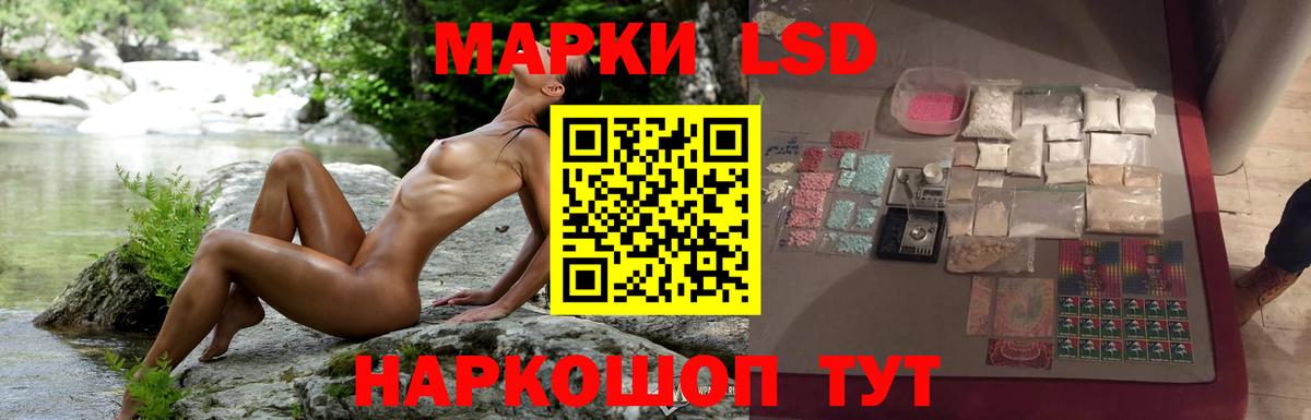 ЛСД экстази ecstasy  ЛСД экстази  Лсд 25 экстази кислота  Луховицы  Вход с VPN 