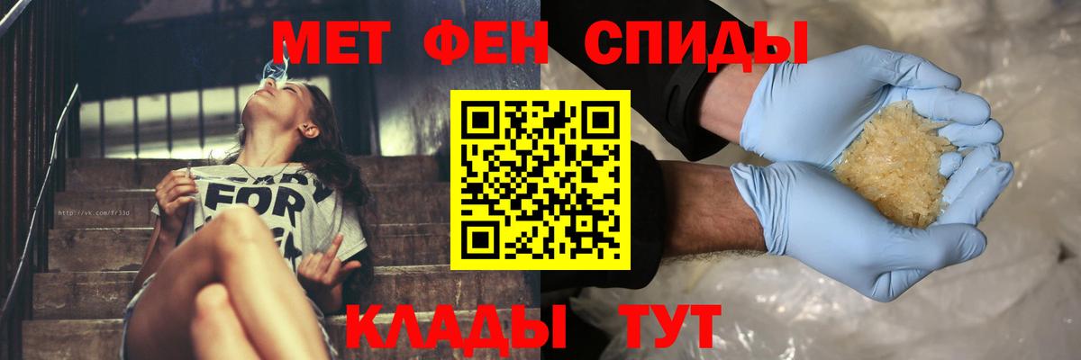 МЕТАМФЕТАМИН Декстрометамфетамин 99.9% Луховицы