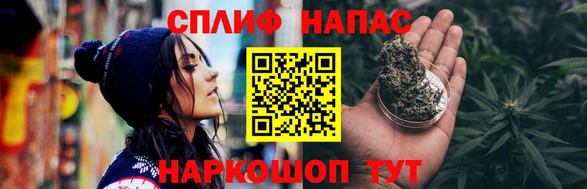 Шишки марихуана Amnesia  МАРИХУАНА индика  Луховицы  Каннабис планчик  Вход с VPN 